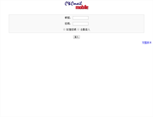 Tablet Screenshot of ibase.com.tw